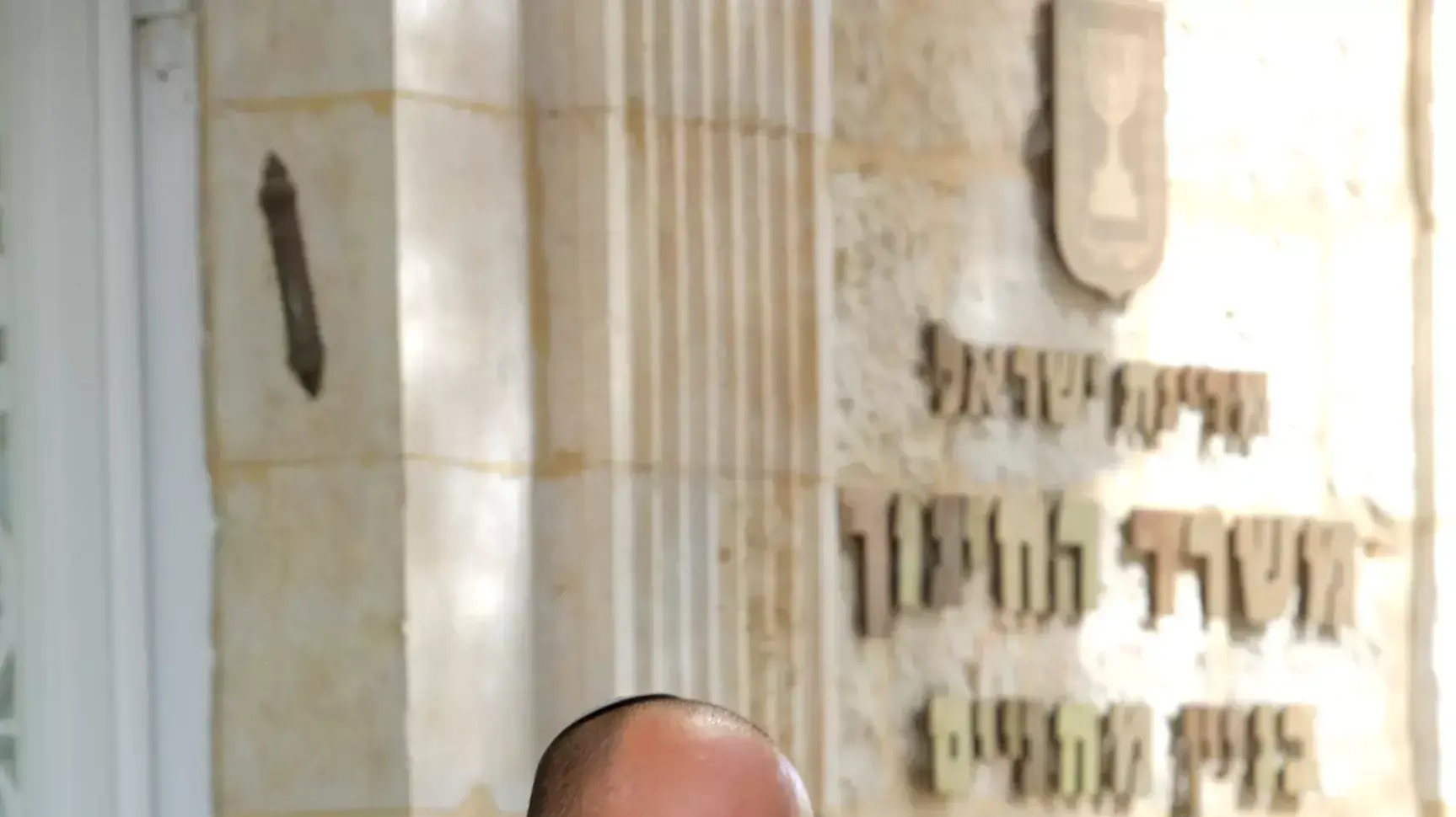שר החינוך נפתלי בנט בנאום כניסה לתפקיד שר החינוך נפתלי בנט בנאום כניסה לתפקיד