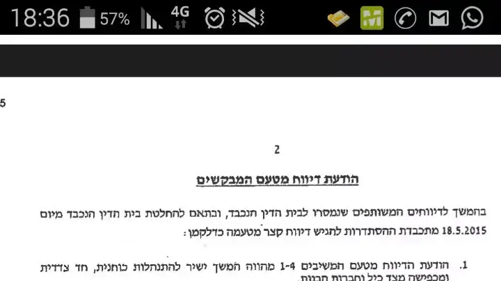 מכתב תגובה של ההסתדרות לבית הדין, מאי 2015 מכתב תגובה של ההסתדרות לבית הדין, מאי 2015