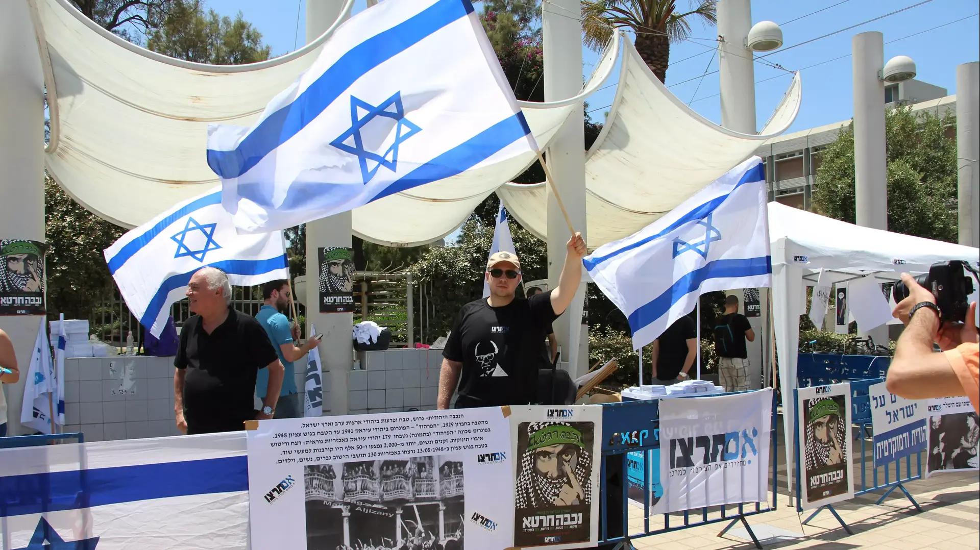 הפגנה ליום הנכבה באוניברסיטת תל אביב, מאי 2015 הפגנה ליום הנכבה באוניברסיטת תל אביב, מאי 2015