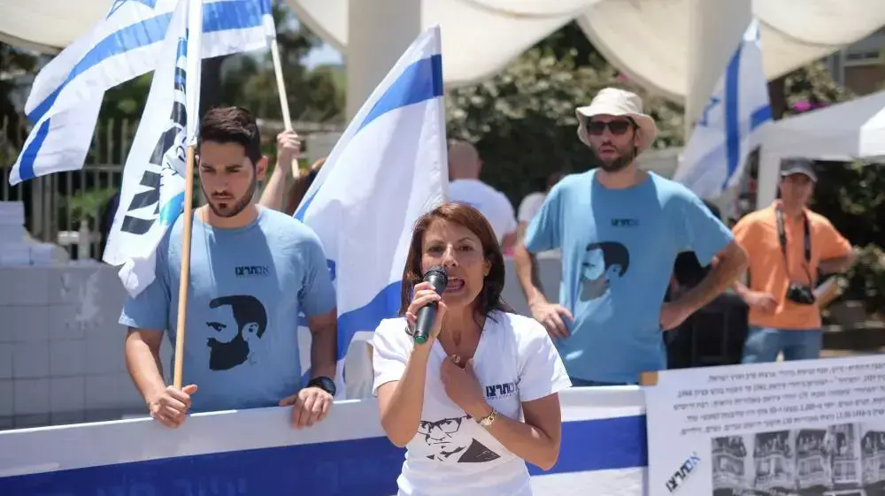 הפגנה ליום הנכבה באוניברסיטת תל אביב, מאי 2015