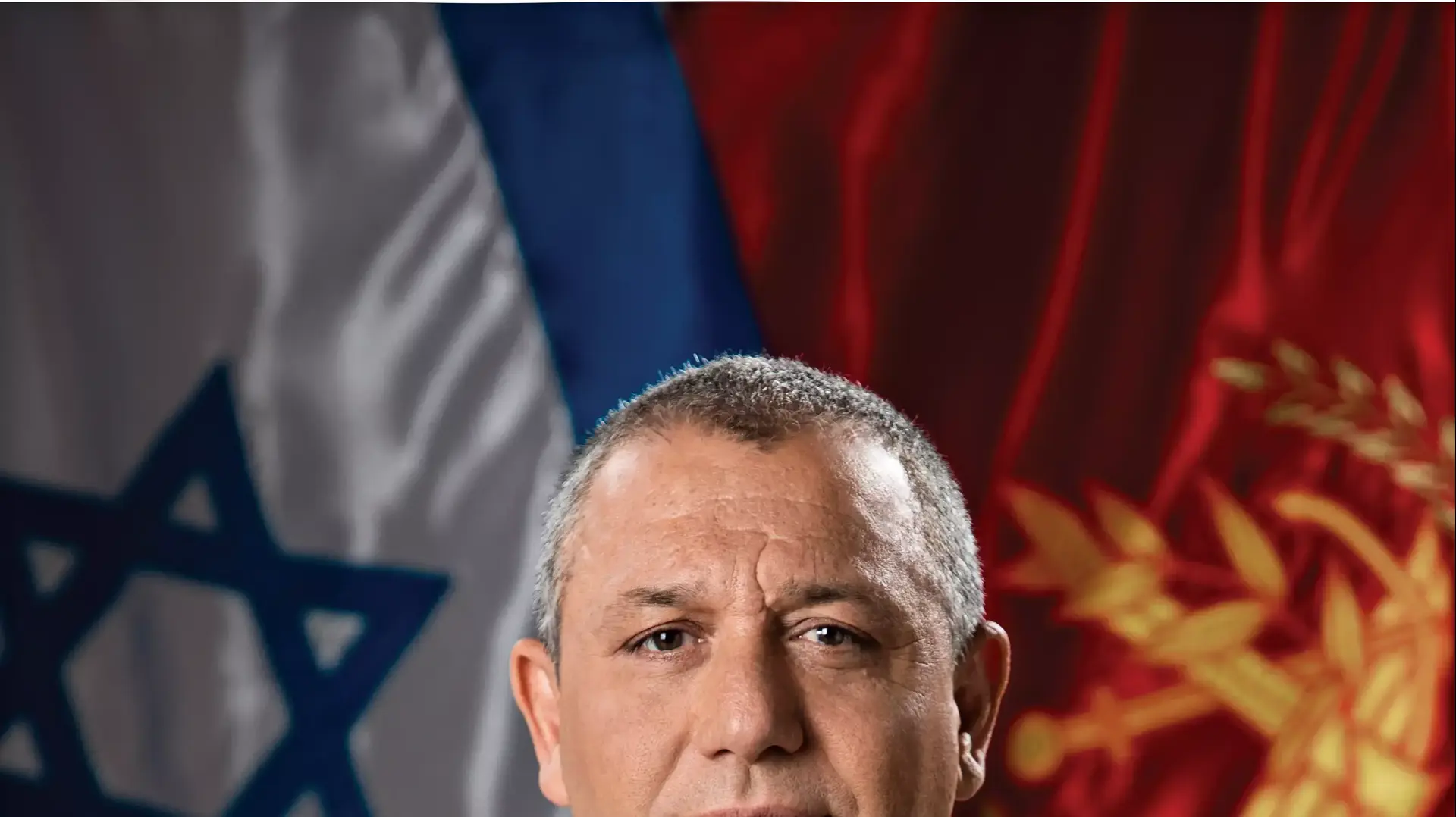 גדי איזנקוט גדי איזנקוט
