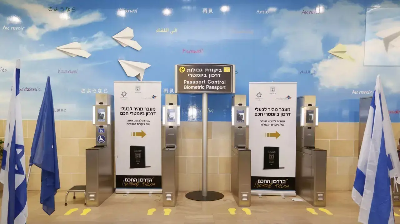 השר סילבן שלום בהשקת עמדות לדרכון ביומטרי בנתב"ג השר סילבן שלום בהשקת עמדות לדרכון ביומטרי בנתב"ג