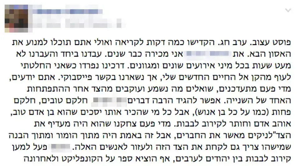מנהל במשרד הפנים נמצא ירוי בראשו מנהל במשרד הפנים נמצא ירוי בראשו