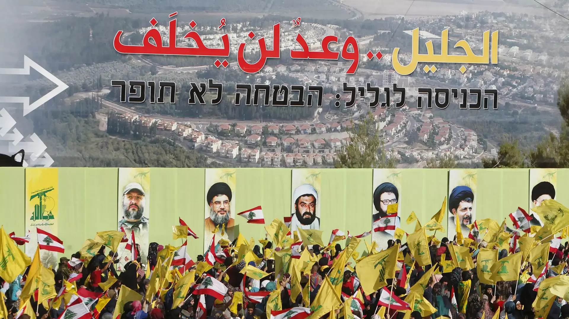 תומכי חיזבאללה באירוע לציון 15 שנה לנסיגת ישראל מרצועת הביטחון, 24 במאי 2015 תומכי חיזבאללה באירוע לציון 15 שנה לנסיגת ישראל מרצועת הביטחון, 24 במאי 2015