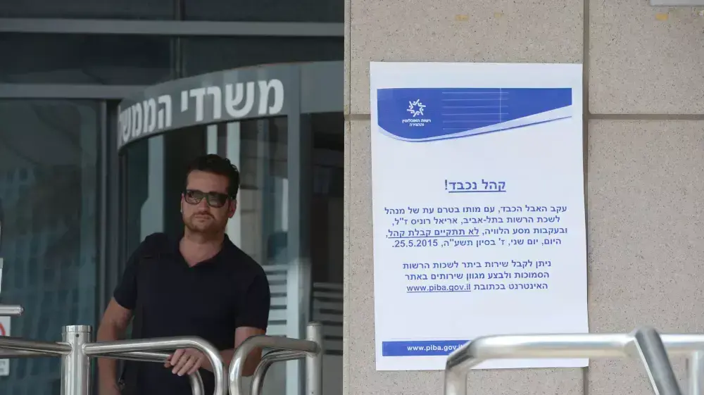 מרשם האוכלוסין וההגירה בתל אביב, מאי 2015 מרשם האוכלוסין וההגירה בתל אביב, מאי 2015
