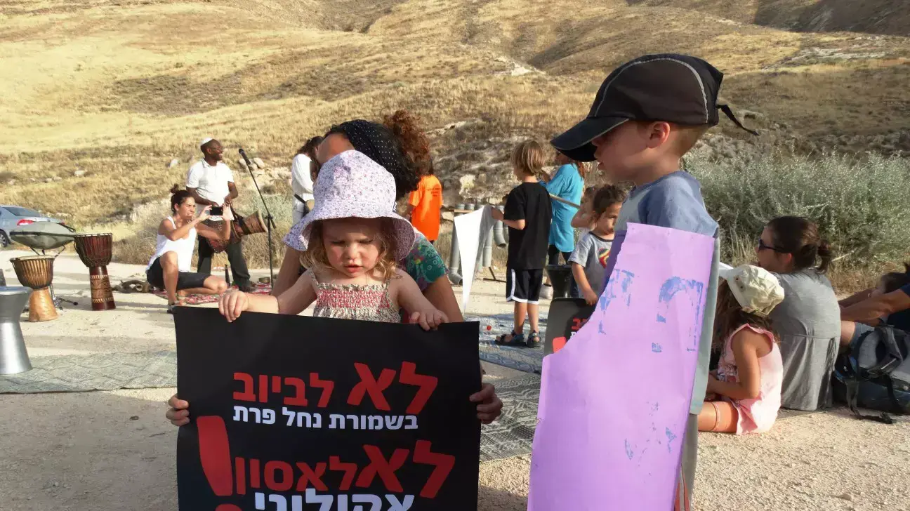 הפגנה להצלת ואדי קלט, שמזוהם במי שפכים מהרשות הפלסטינית
