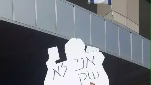 עובדי לשכת רשות האוכלוסין וההגירה במחאה שקטה, מאי 2015 עובדי לשכת רשות האוכלוסין וההגירה במחאה שקטה, מאי 2015