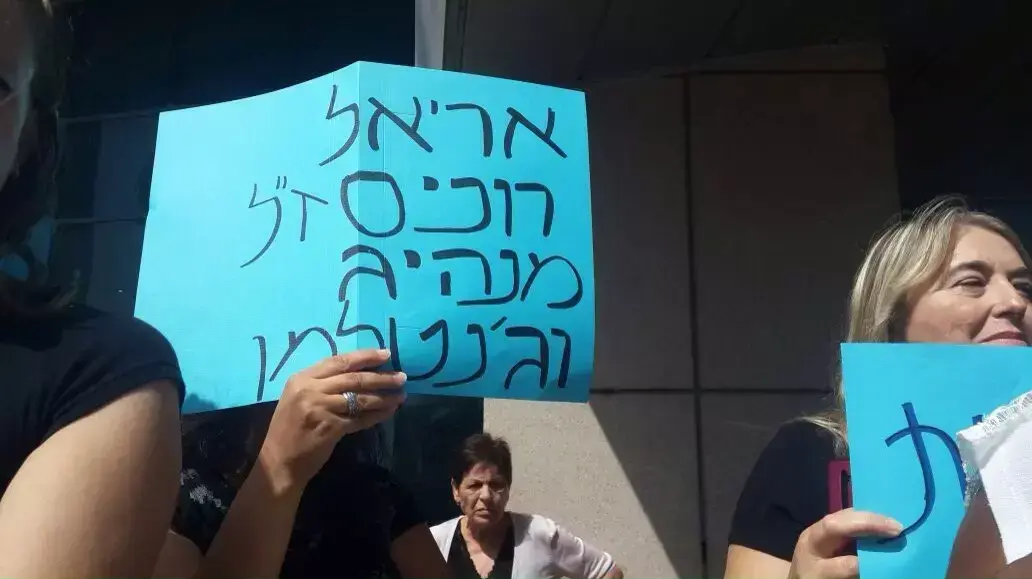 עובדי לשכת רשות האוכלוסין וההגירה במחאה שקטה, מאי 2015 עובדי לשכת רשות האוכלוסין וההגירה במחאה שקטה, מאי 2015
