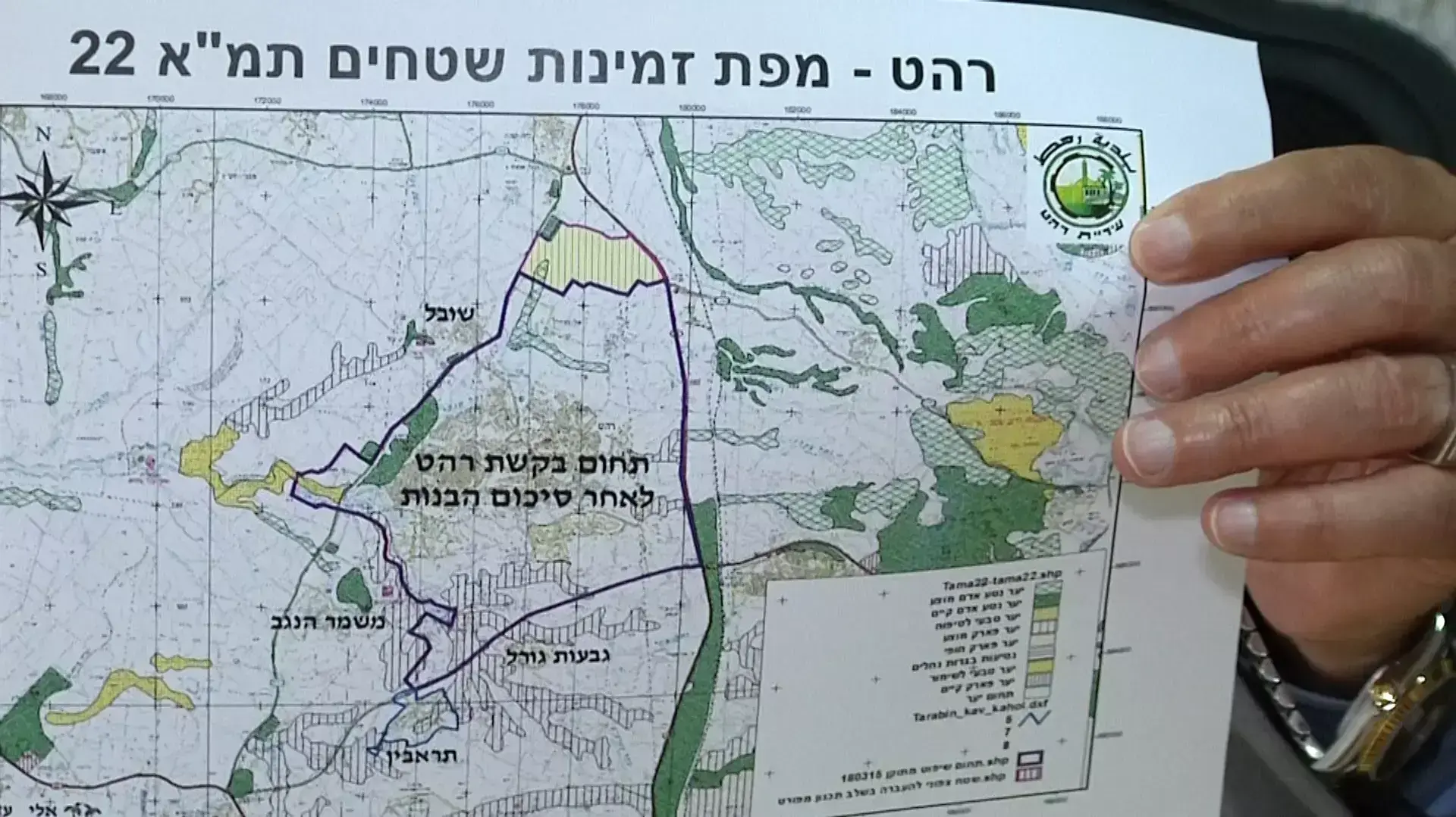 ראשי רשויות בדואים נגד הרשות להסדרת התיישבות הבדואים