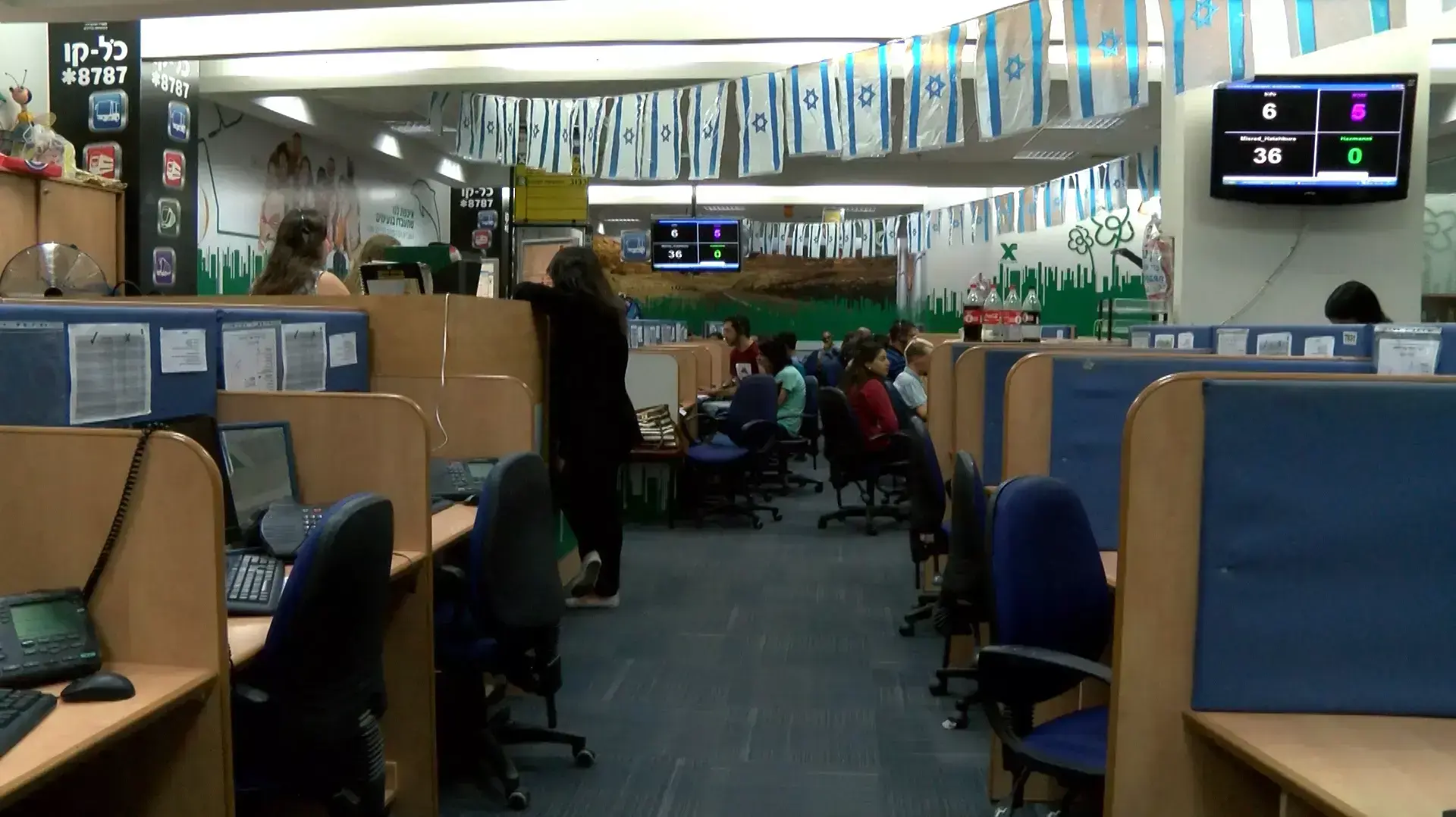 דרך המלך  נוער עלם עובד במוקד אגד