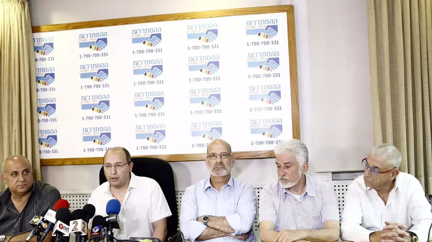 מסע"ת עובדי כיל, תרכובות הברום וההסתדרות, מאי 2015