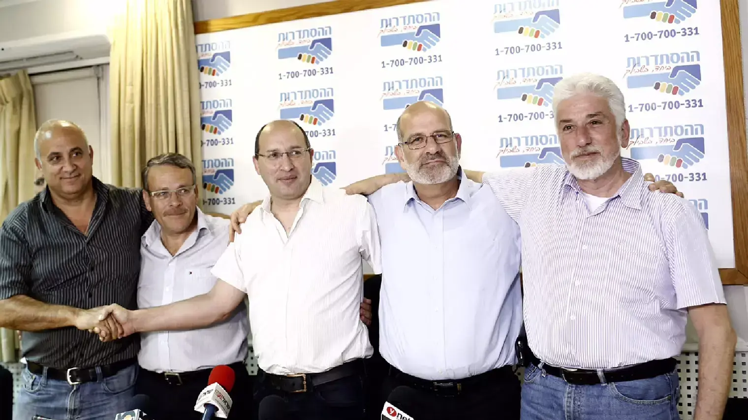 מסע"ת כיל תרכובות הברום וההסתדרות, מאי 2015 מסע"ת כיל תרכובות הברום וההסתדרות, מאי 2015