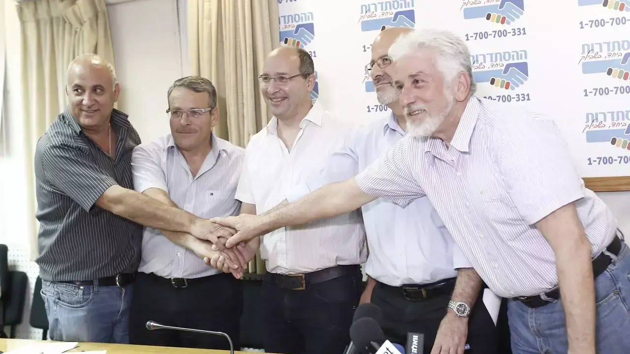מסע"ת כיל תרכובות הברום וההסתדרות, מאי 2015 מסע"ת כיל תרכובות הברום וההסתדרות, מאי 2015