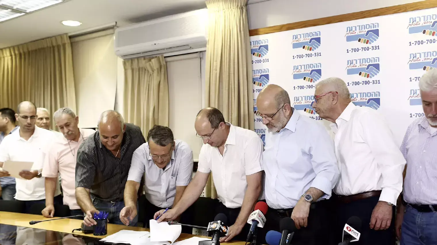 מסע"ת כיל תרכובות הברום וההסתדרות, מאי 2015