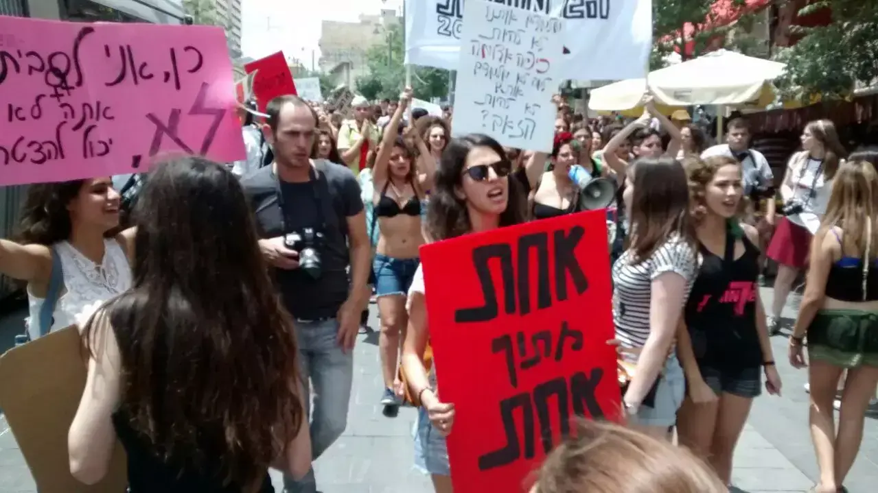 "צעדת השרמוטות" בירושלים, מאי 2015 "צעדת השרמוטות" בירושלים, מאי 2015