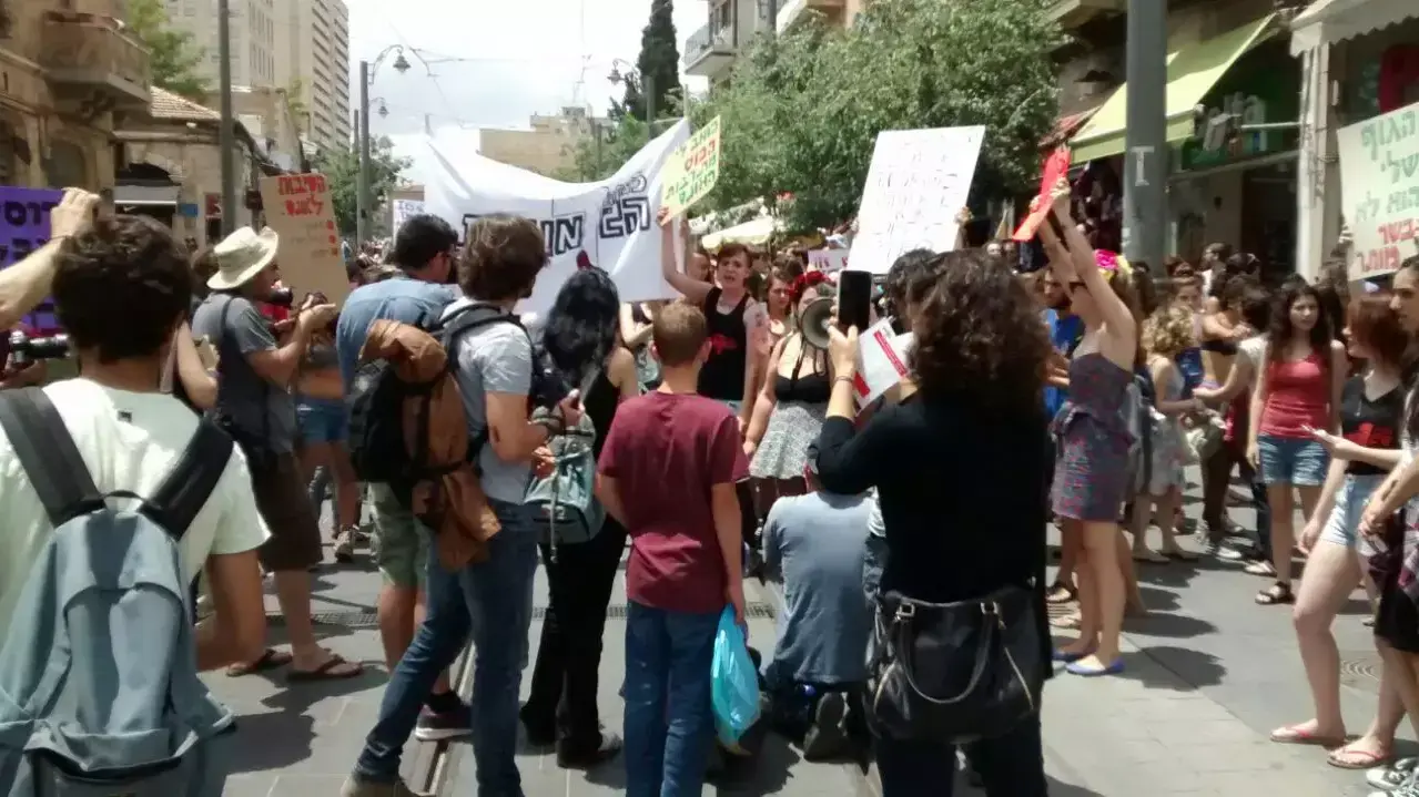 "צעדת השרמוטות" בירושלים, מאי 2015 "צעדת השרמוטות" בירושלים, מאי 2015