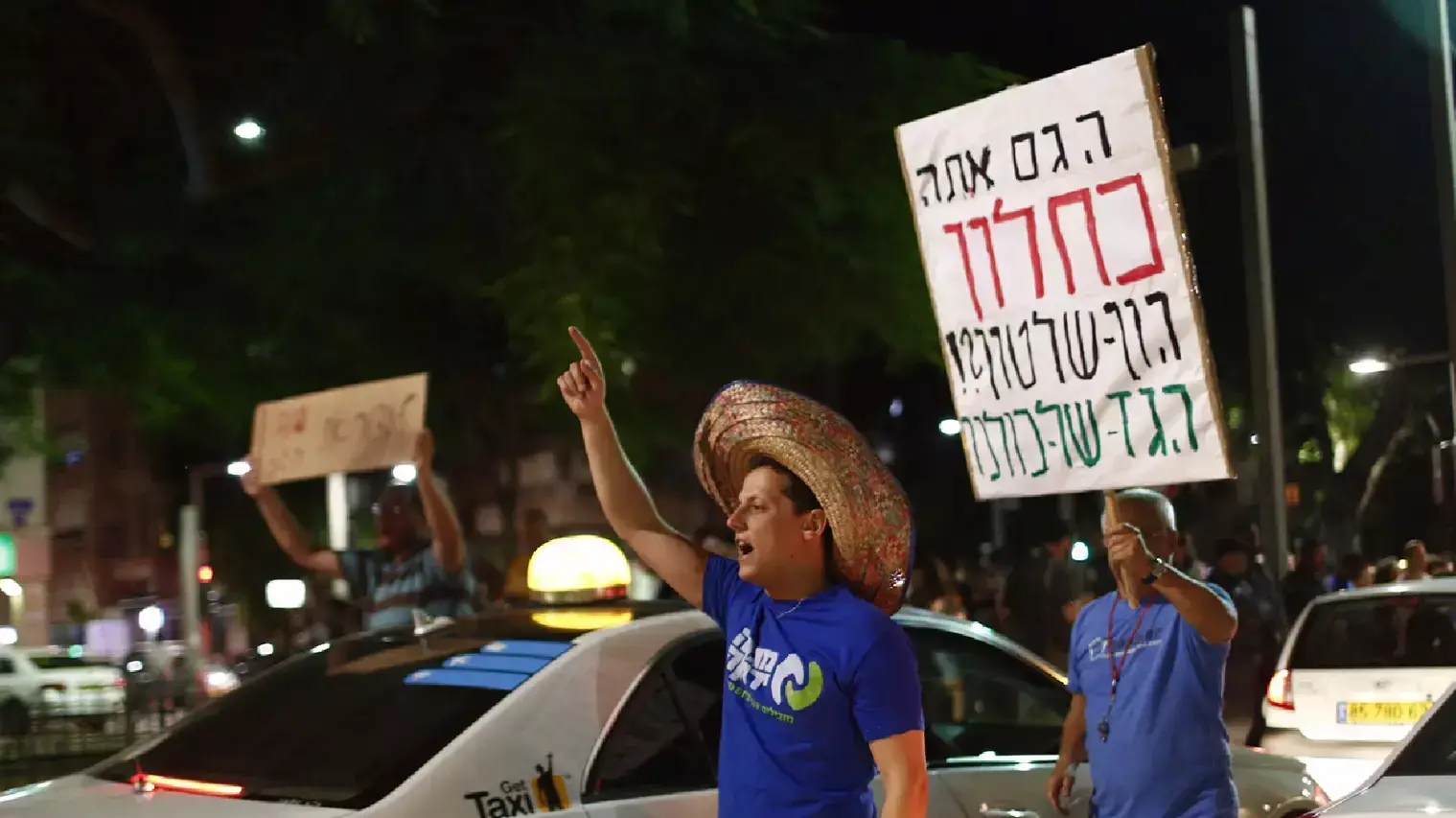 הפגנה נגד הסכם הגז בשדרות רוטשילד בתל אביב, 30 במאי 2015
