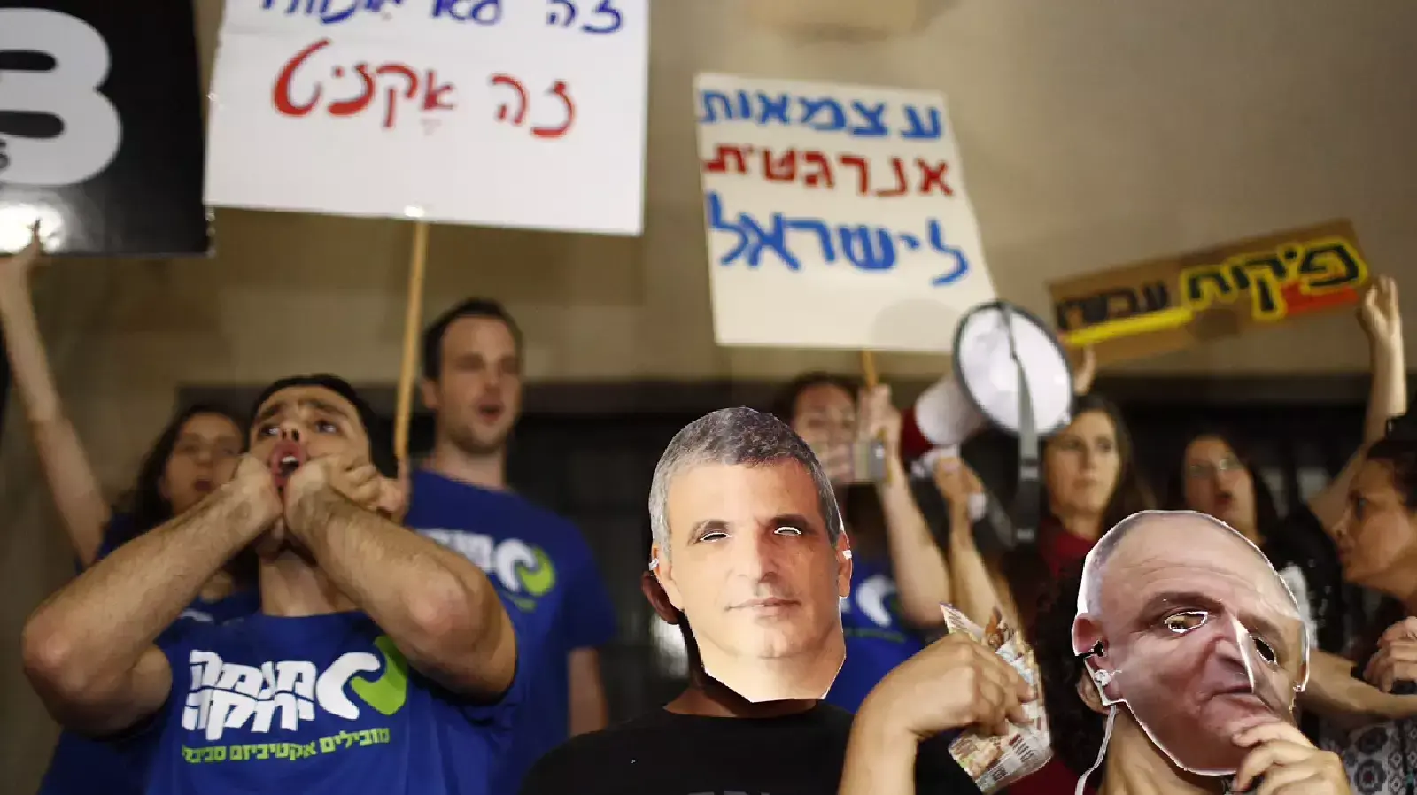הפגנה נגד הסכם הגז בשדרות רוטשילד בתל אביב, 30 במאי 2015