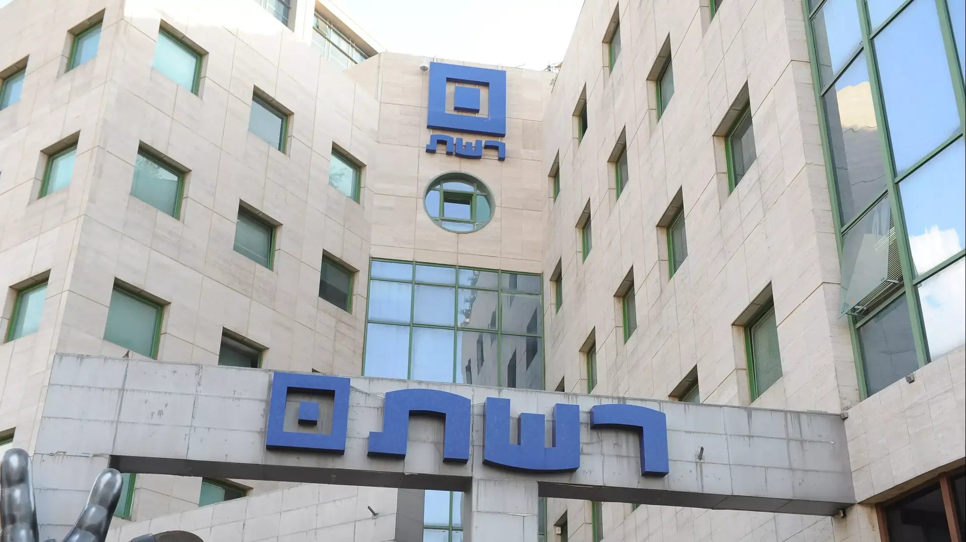 בניין רשת בניין רשת