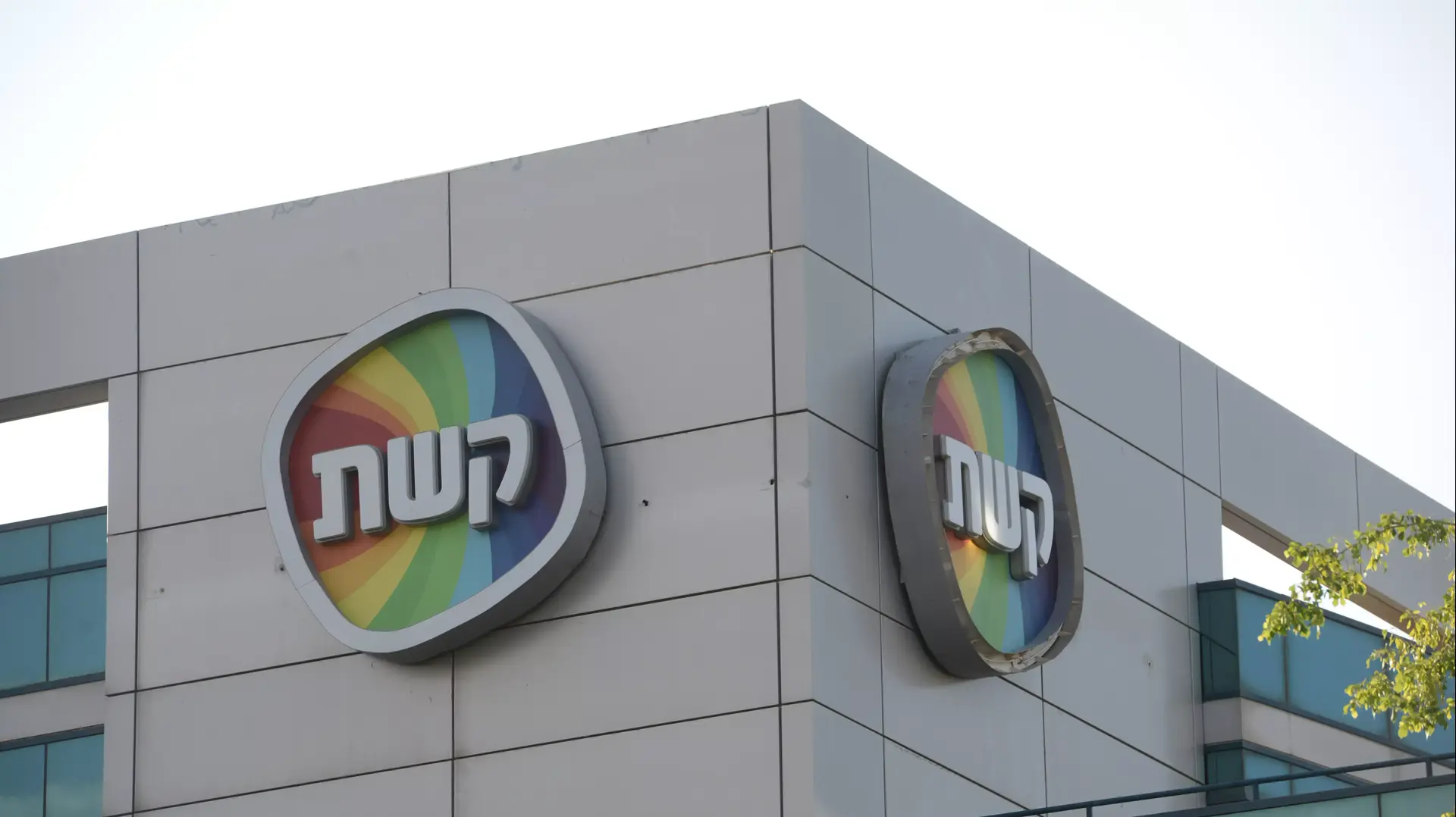 בניין קשת בניין קשת