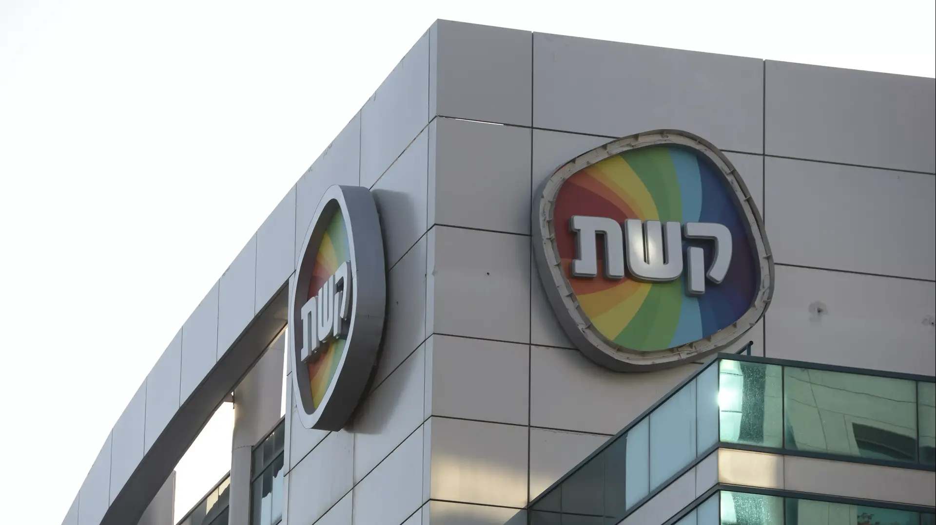 בניין קשת בניין קשת