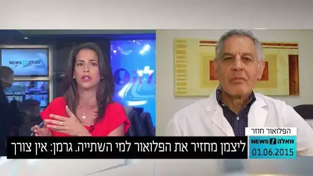 פרופ' אלי סומך על הוספת פלואיריד למי השתייה