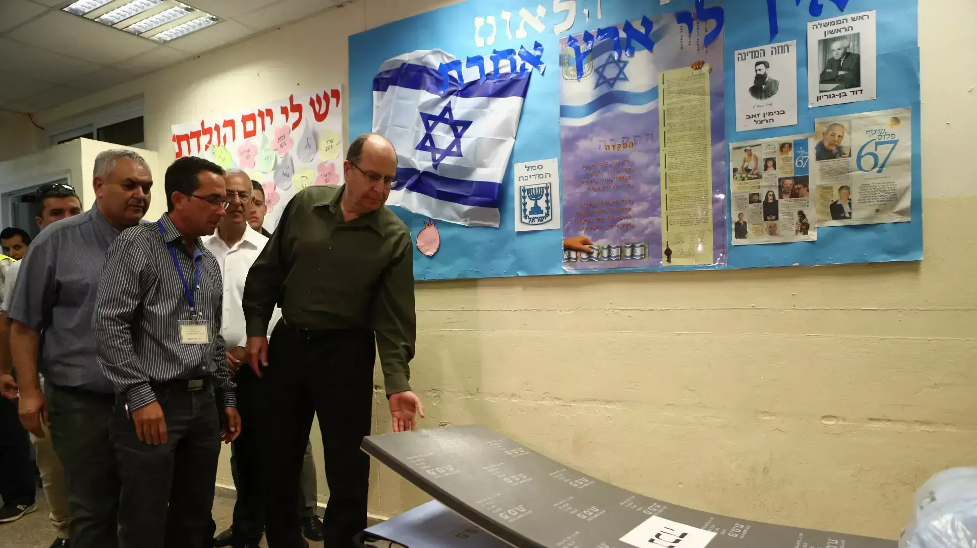 ביקור שר הביטחון משה יעלון בתיכון בראשל"צ במסגרת תרגיל העורף, מאי 2015 ביקור שר הביטחון משה יעלון בתיכון בראשל"צ במסגרת תרגיל העורף, מאי 2015