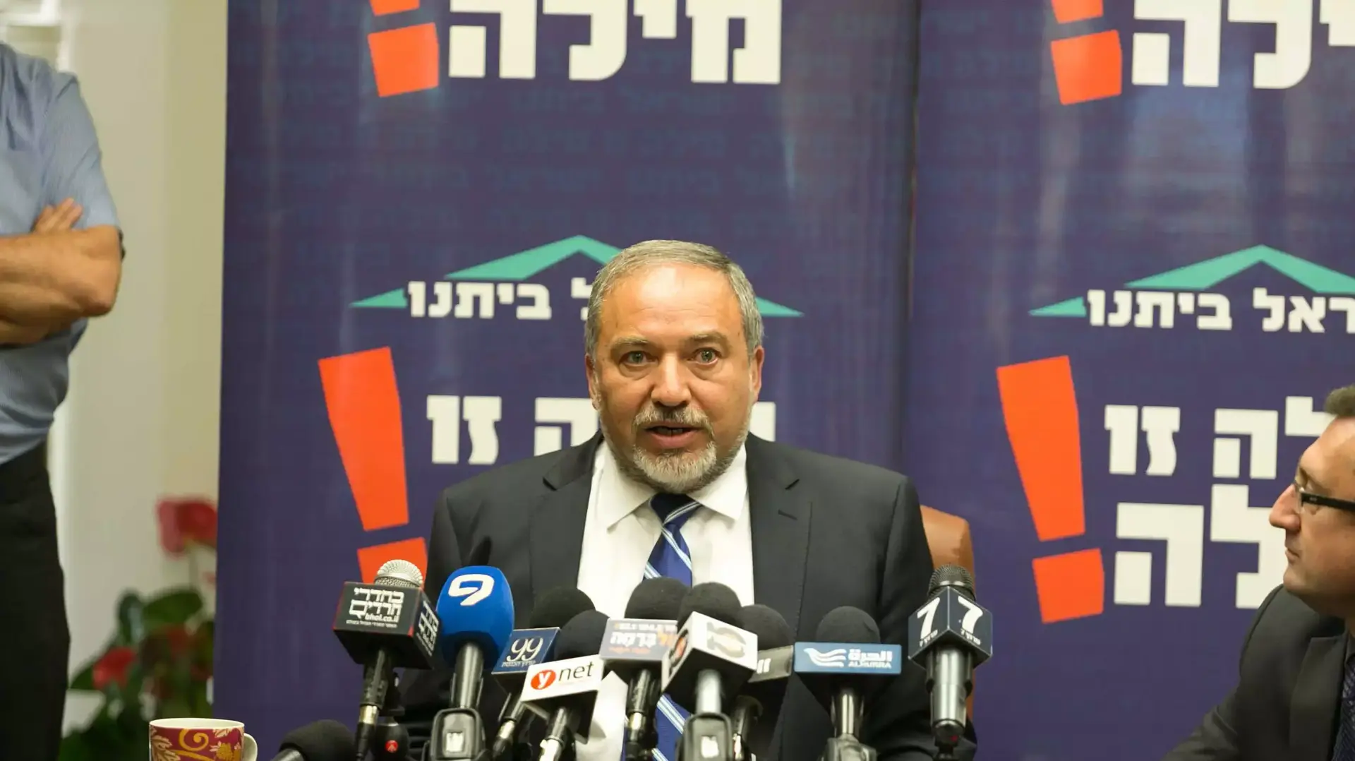 ח"כ אביגדור ליברמן, יו"ר ישראל ביתנו, יוני 2015 ח"כ אביגדור ליברמן, יו"ר ישראל ביתנו, יוני 2015
