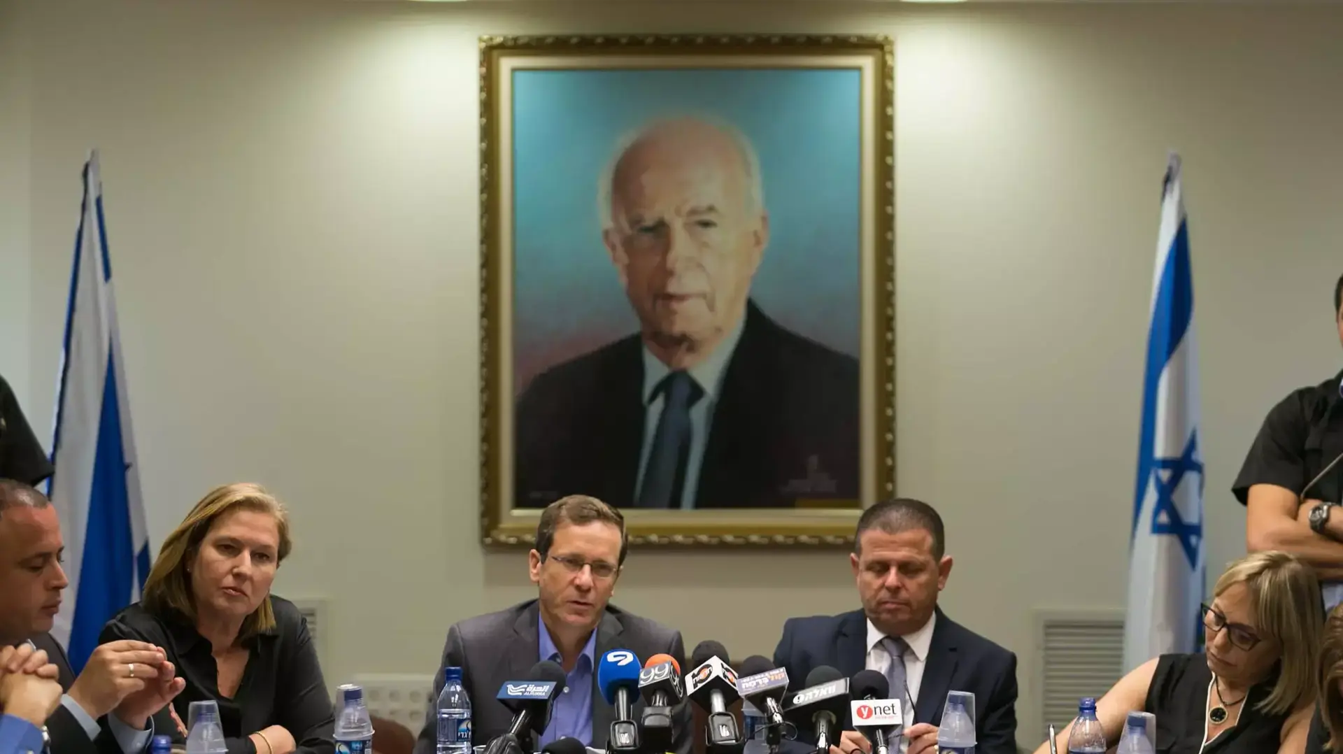 סיעת המחנה הציוני, הכנסת, יוני 2015 סיעת המחנה הציוני, הכנסת, יוני 2015