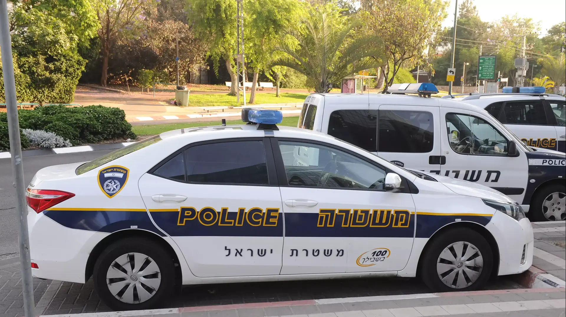 ניידת משטרה