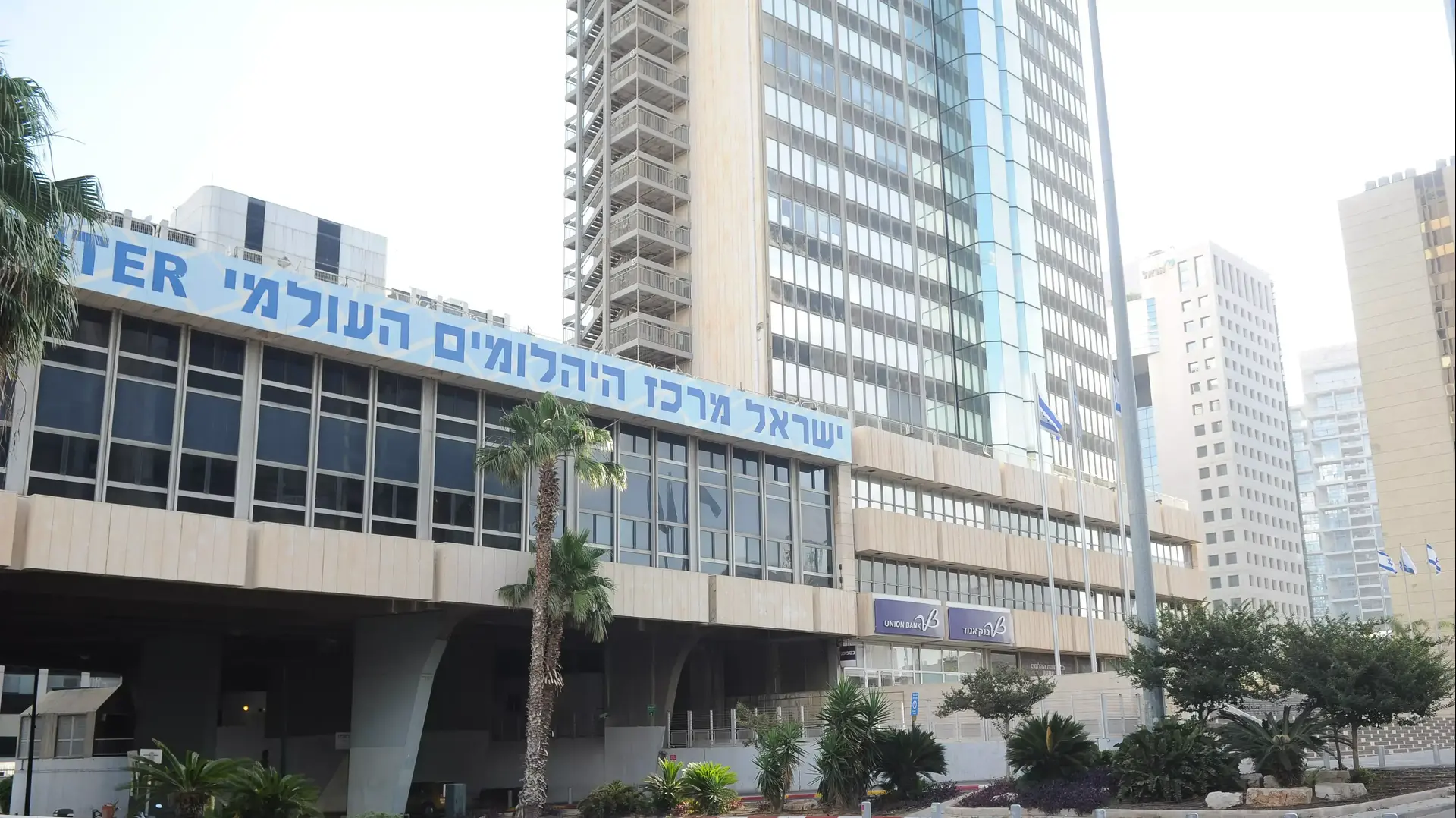 הבורסה ליהלומים, רמת גן