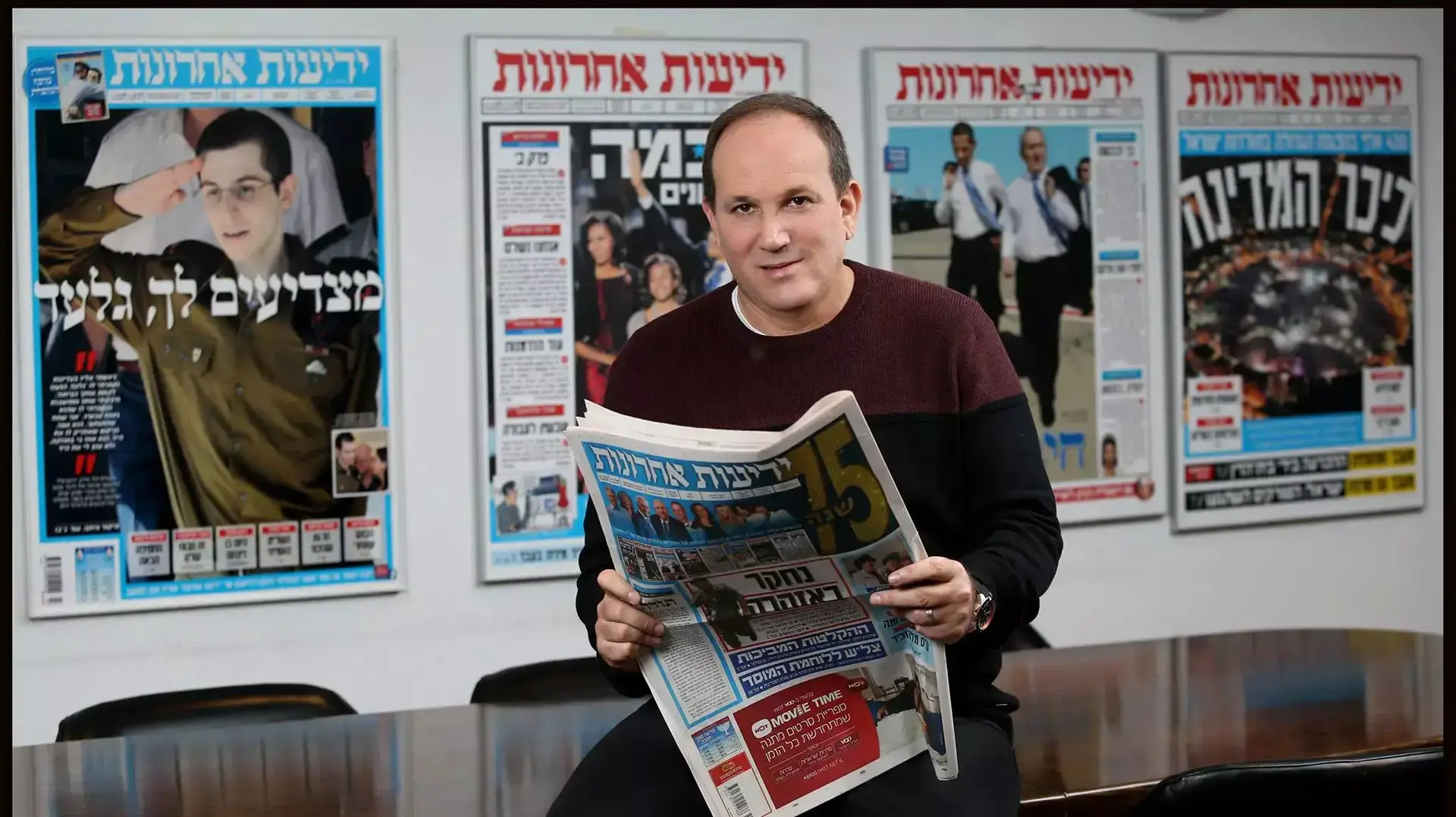 רון ירון רון ירון