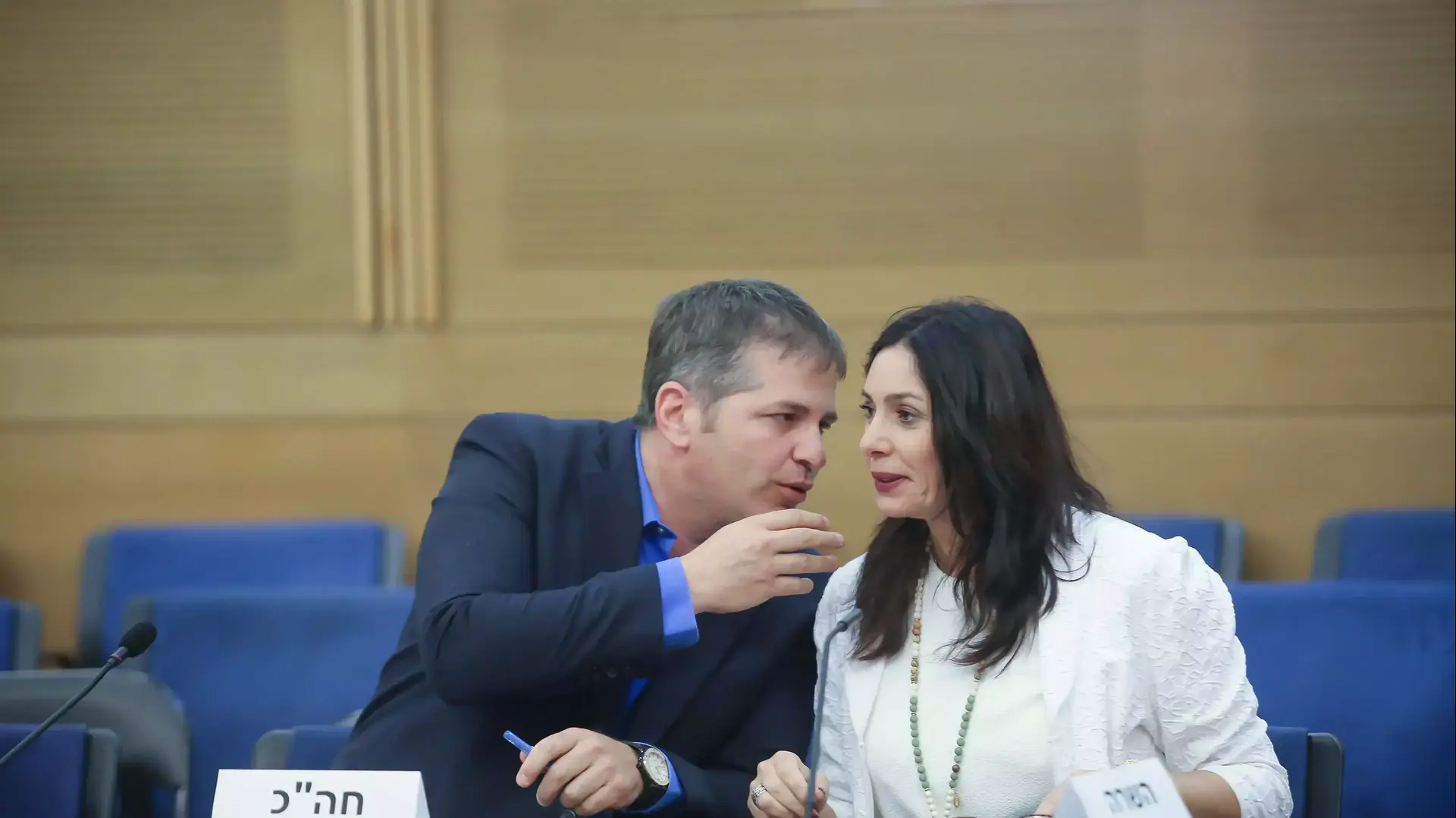יואב קיש ומירי רגב בדיון בכנסת לגבי שבוע הספר יואב קיש ומירי רגב בדיון בכנסת לגבי שבוע הספר
