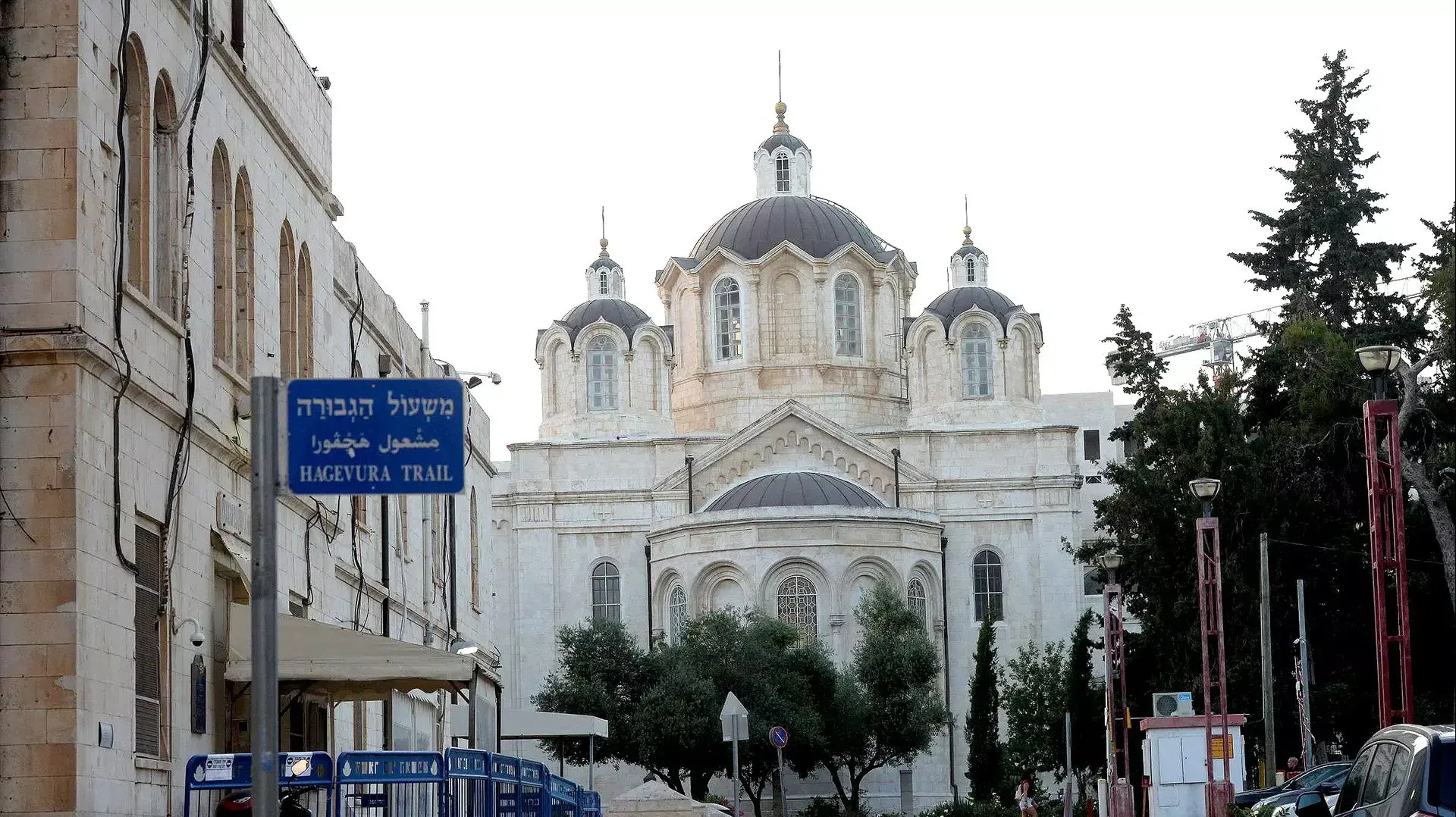 מגרש הרוסים ירושלים, מאי 2015 מגרש הרוסים ירושלים, מאי 2015