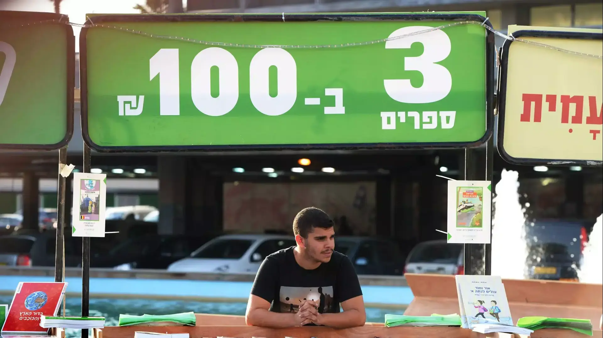 שבוע הספר, כיכר רבין תל אביב, יוני 2015