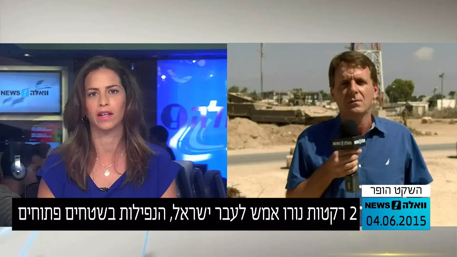 שלוש רקטות נפלו בדרום אתמול - ראיון עם ראש המועצה האיזורית שדות נגב