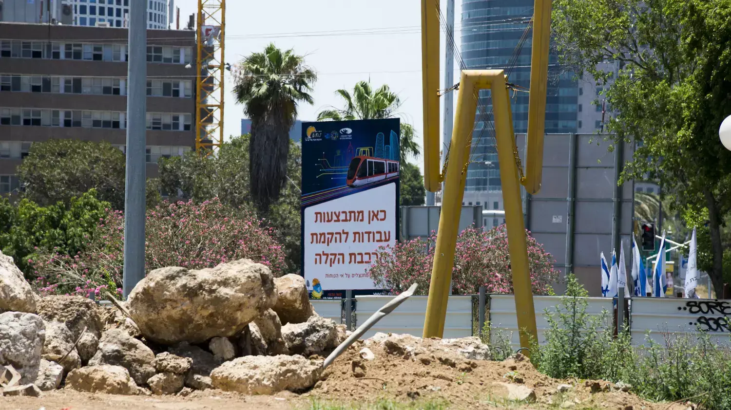 הרכבת הקלה 