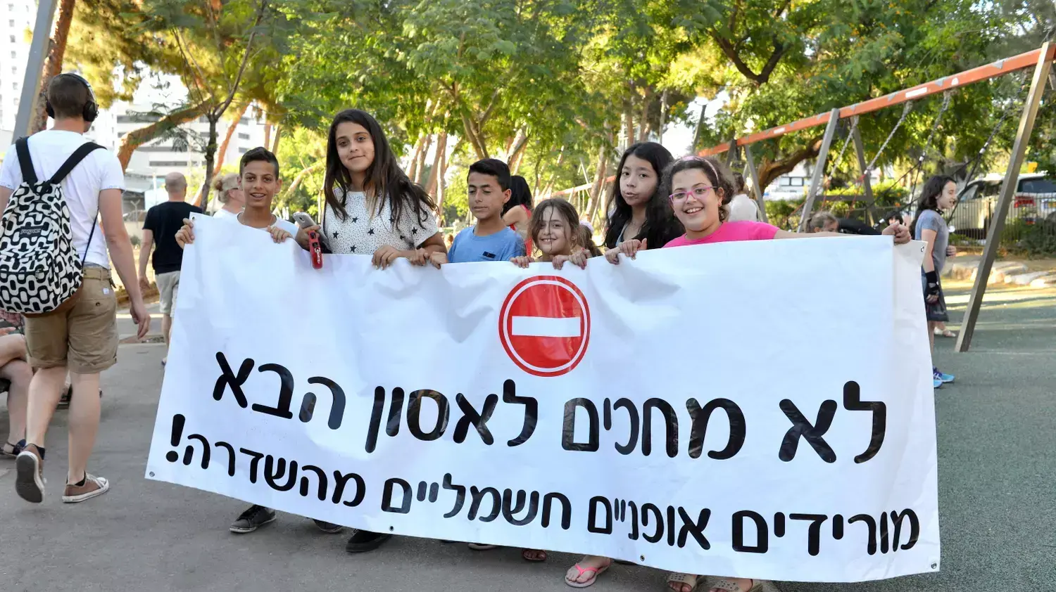 הפגנה נגד אופניים חשמליים, תל אביב, יוני 2015 הפגנה נגד אופניים חשמליים, תל אביב, יוני 2015