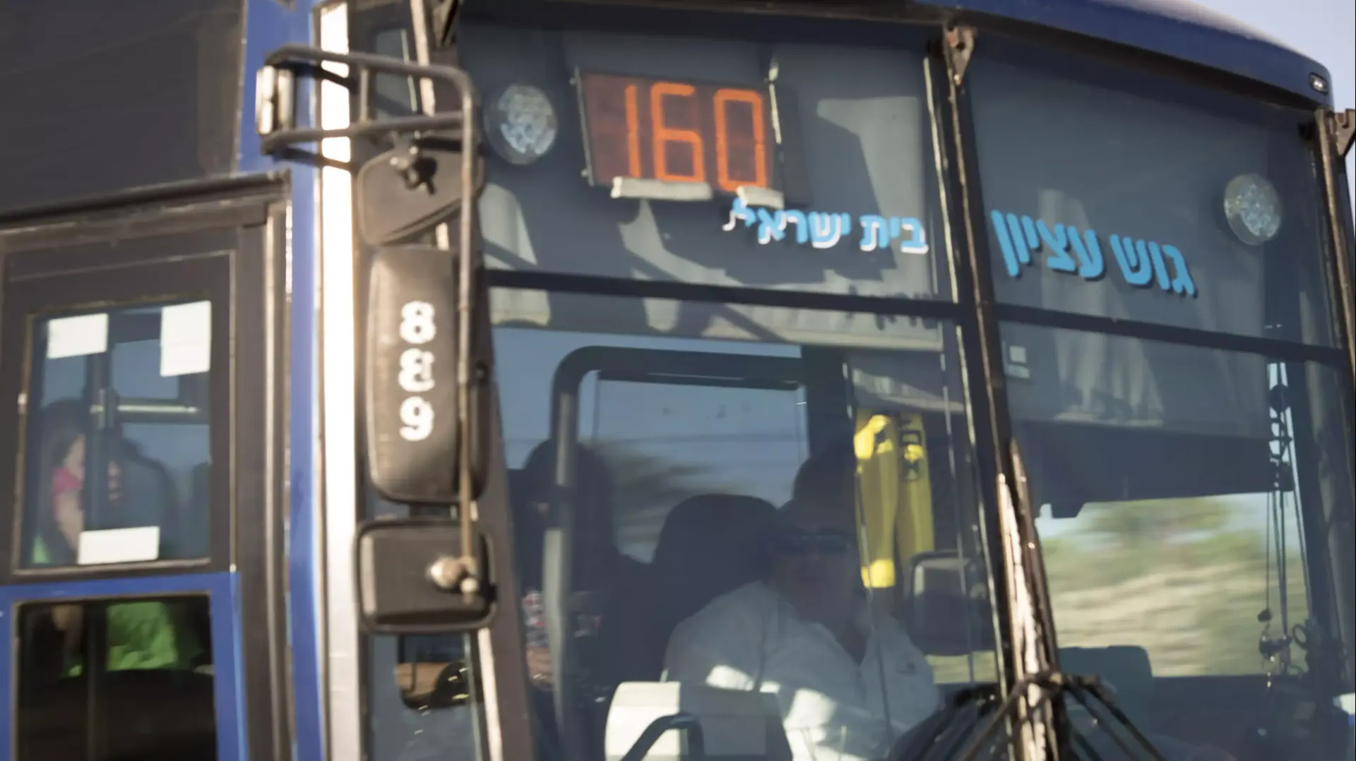 אוטובוס של מועצת גוש עציון המתפקד כקו 160 של אגד