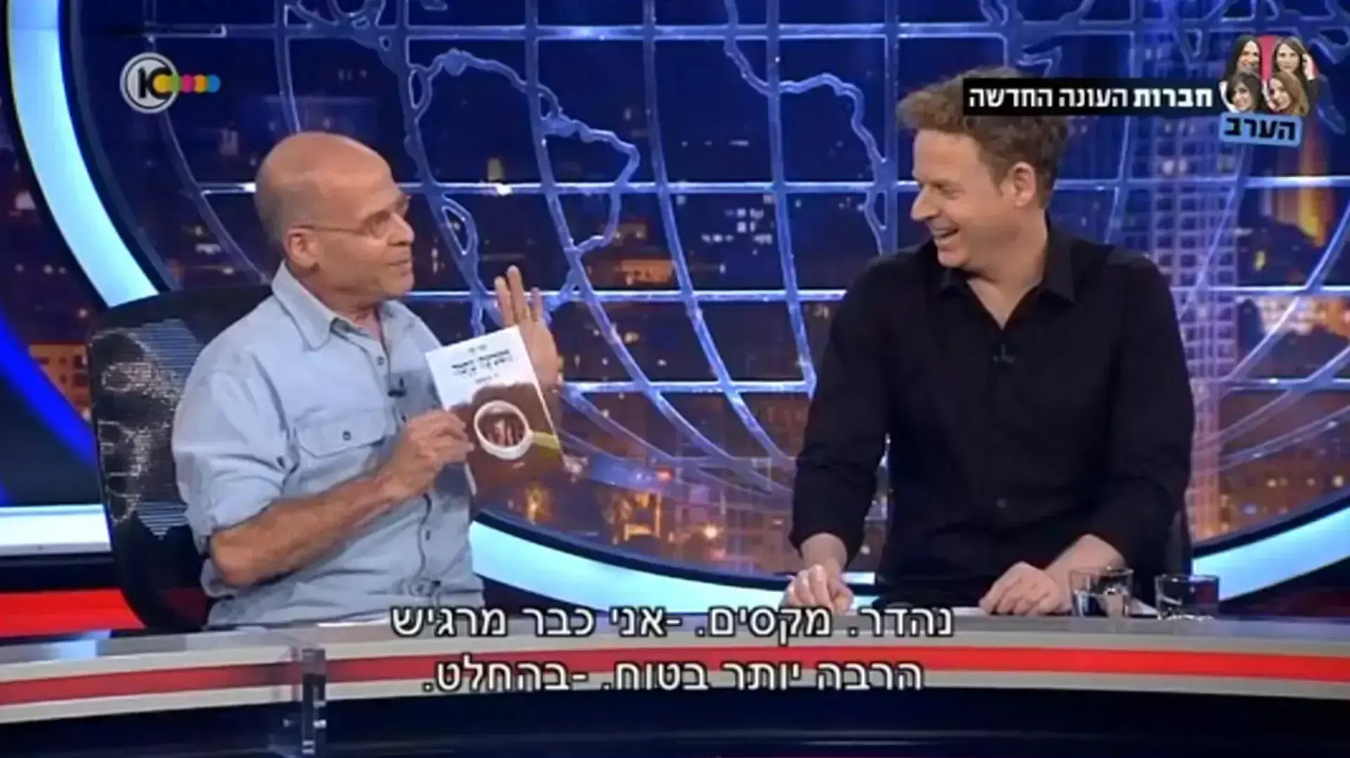 גב האומה גב האומה