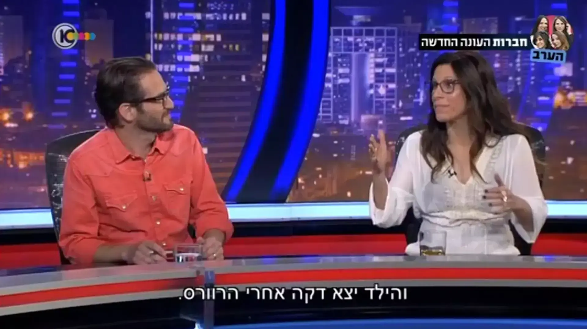 גב האומה גב האומה