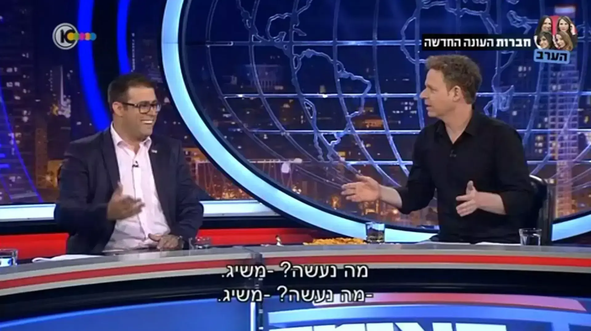 גב האומה גב האומה