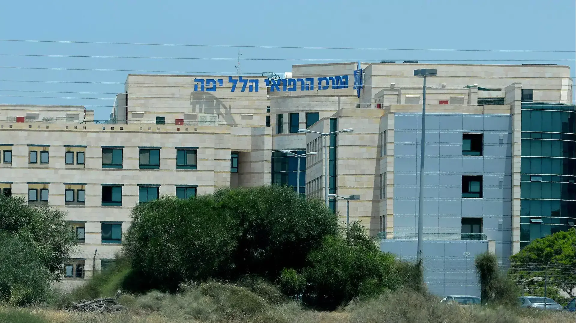 בית חולים הלל יפה, חדרה, יוני 2015