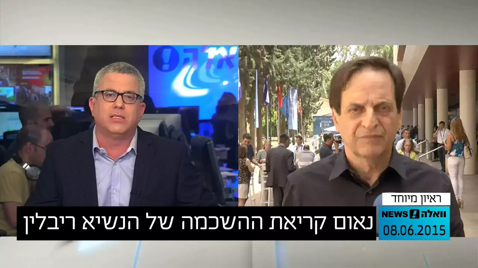 IFB עם דן מרידור, שר המשפטים לשעבר IFB עם דן מרידור, שר המשפטים לשעבר