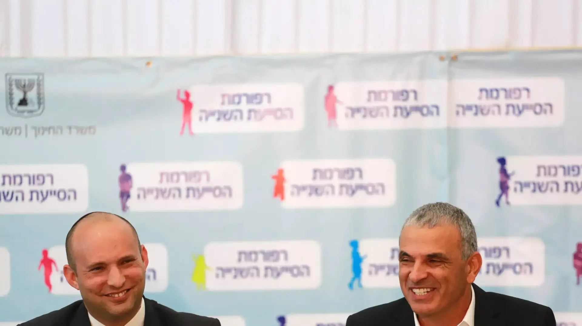 שר האוצר משה כחלון ושר החינוך נפתלי בנט בכנס ההכרזה על סייעת שנייה בגני הילדים שר האוצר משה כחלון ושר החינוך נפתלי בנט בכנס ההכרזה על סייעת שנייה בגני הילדים