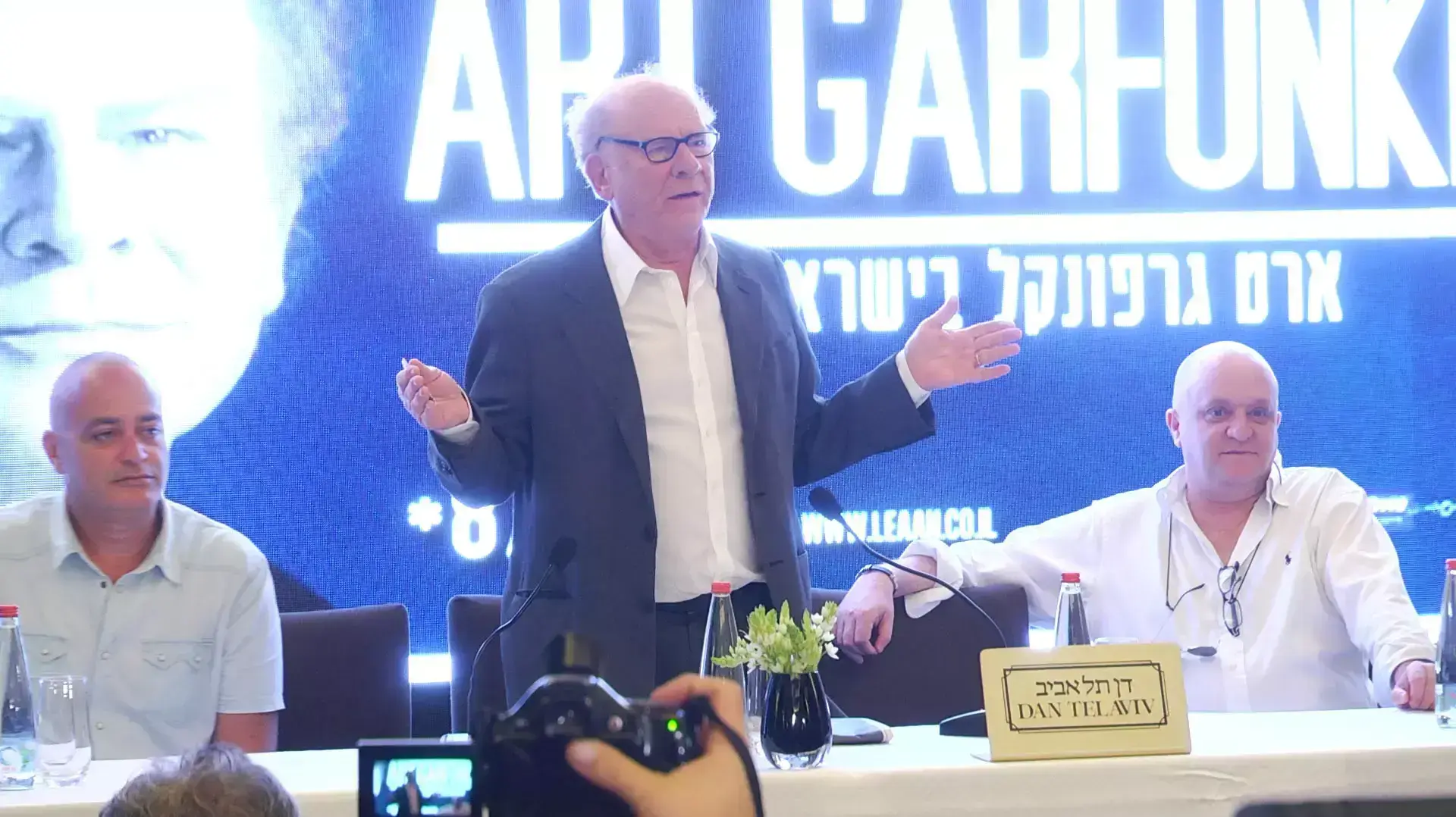מסיבת עיתונאים עם ארט גרפונקל בישראל מסיבת עיתונאים עם ארט גרפונקל בישראל