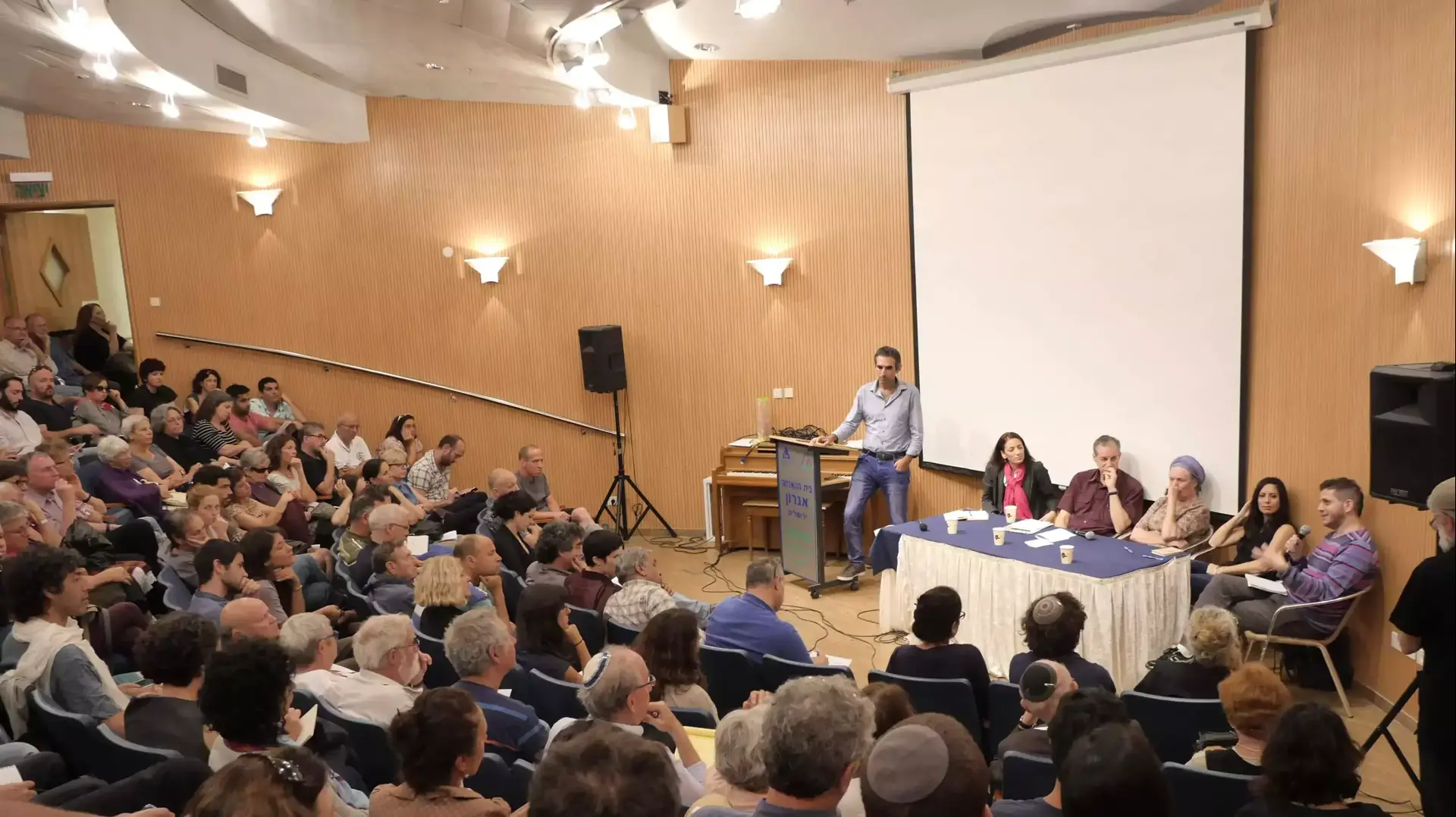 מפגש "שתי מדינות מולדת אחת", ירושלים, יוני 2015 מפגש "שתי מדינות מולדת אחת", ירושלים, יוני 2015