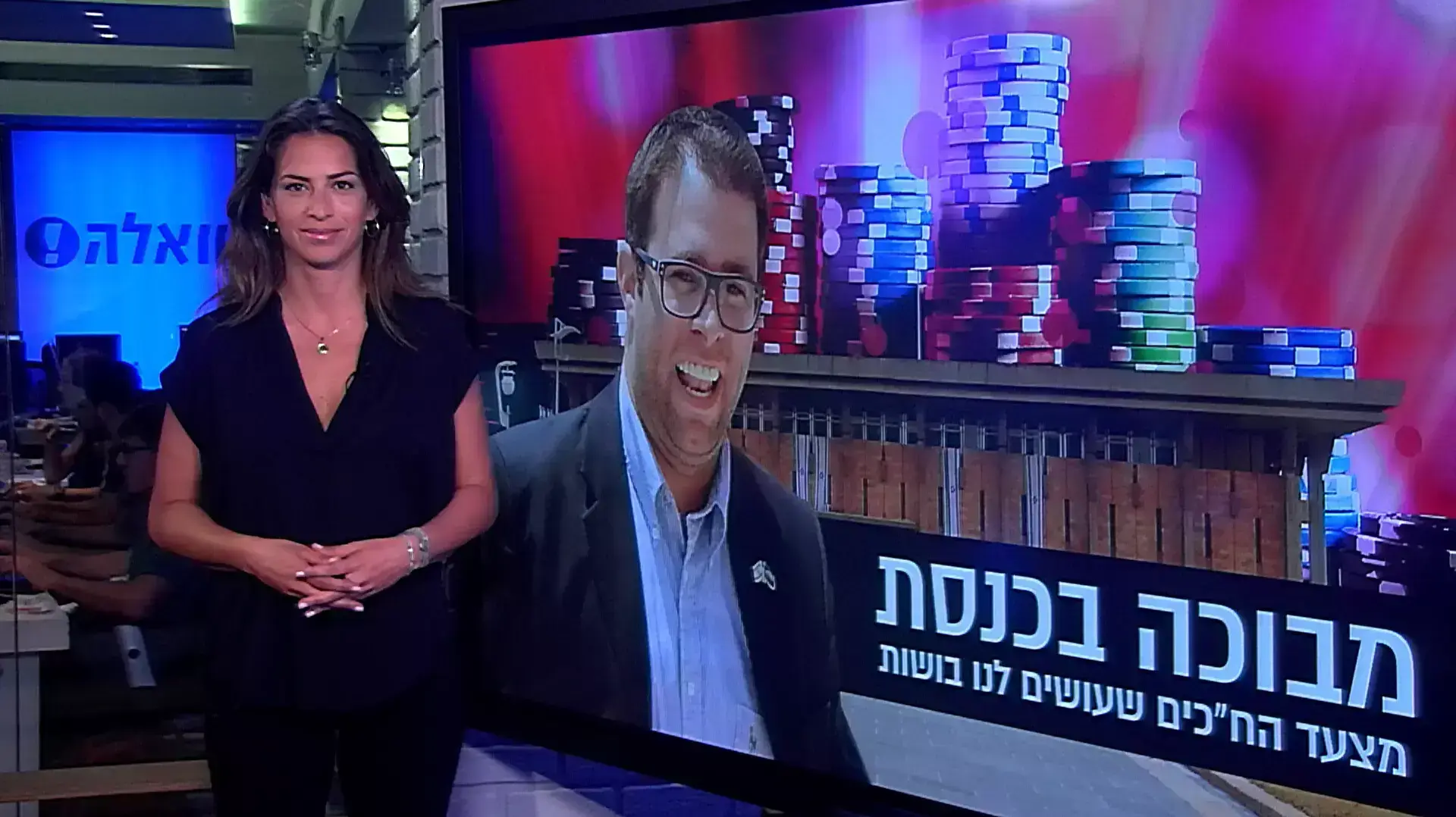 מצעד החכ"ים המביכים