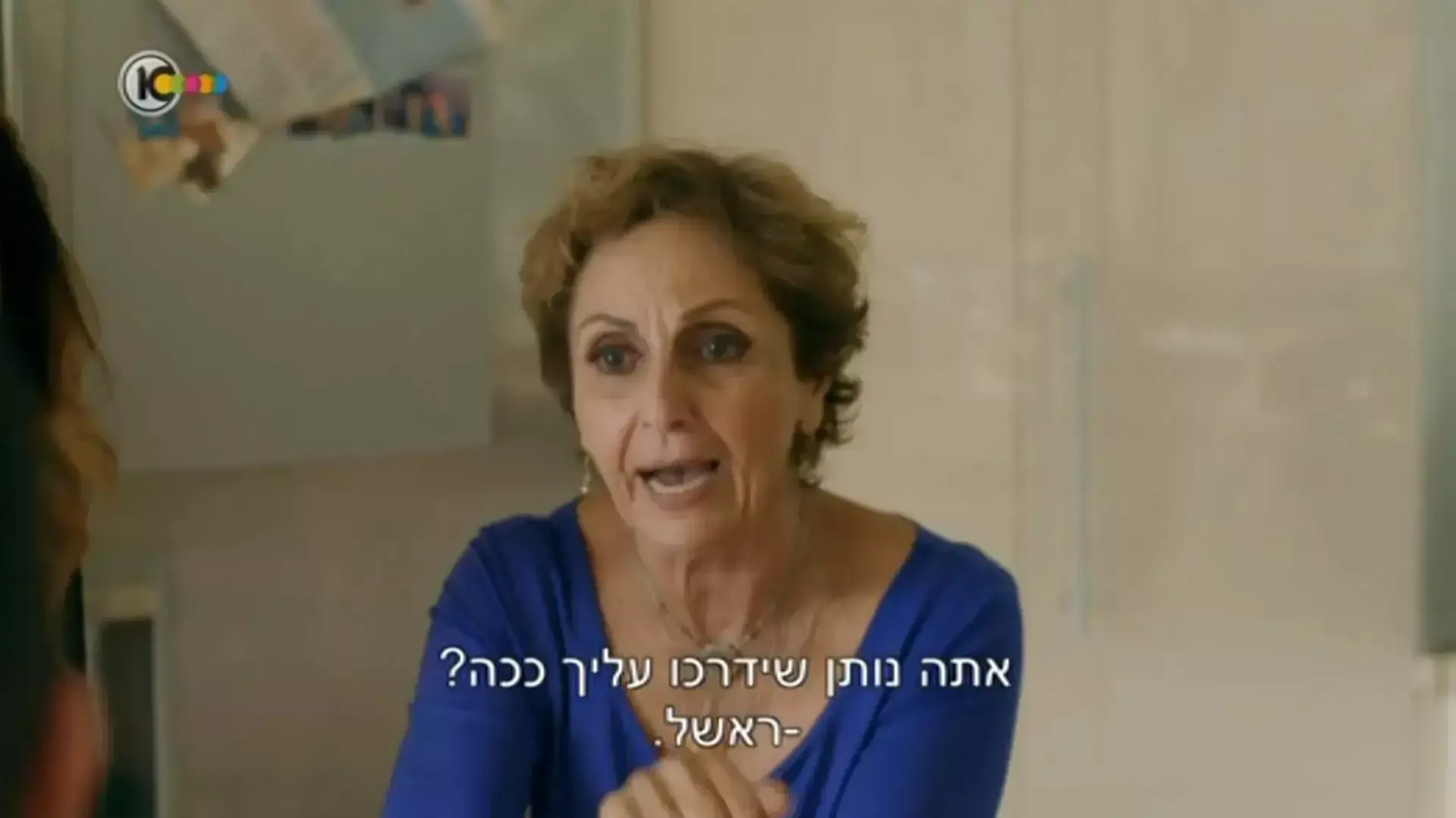 אשתו של גיורא אשתו של גיורא