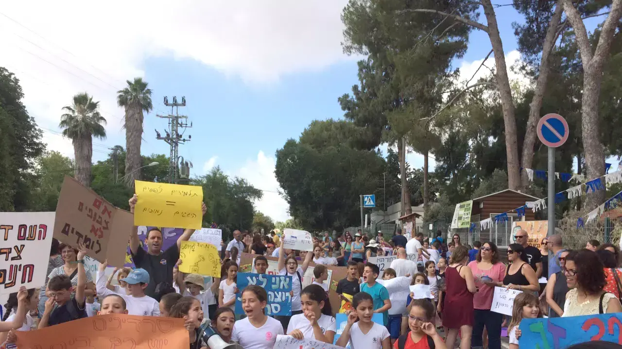 עצרת מחאה נגד הצפיפות בכיתות במועצה האזורית ברנר